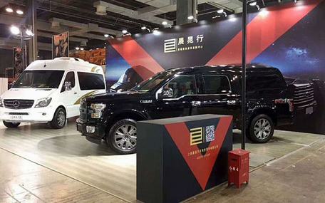 鈞天汽車榮獲2017年度RA中國汽車定制改裝行業(yè)領軍品牌獎